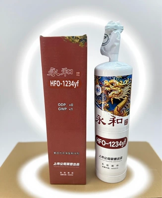 Genuine R1234Yf Environmentally Friendly Antifriz