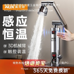 �W��˹늟�ˮ���^�����^��ˮ������ʽ׃�l�a�؏N���������ԁ�ˮ��