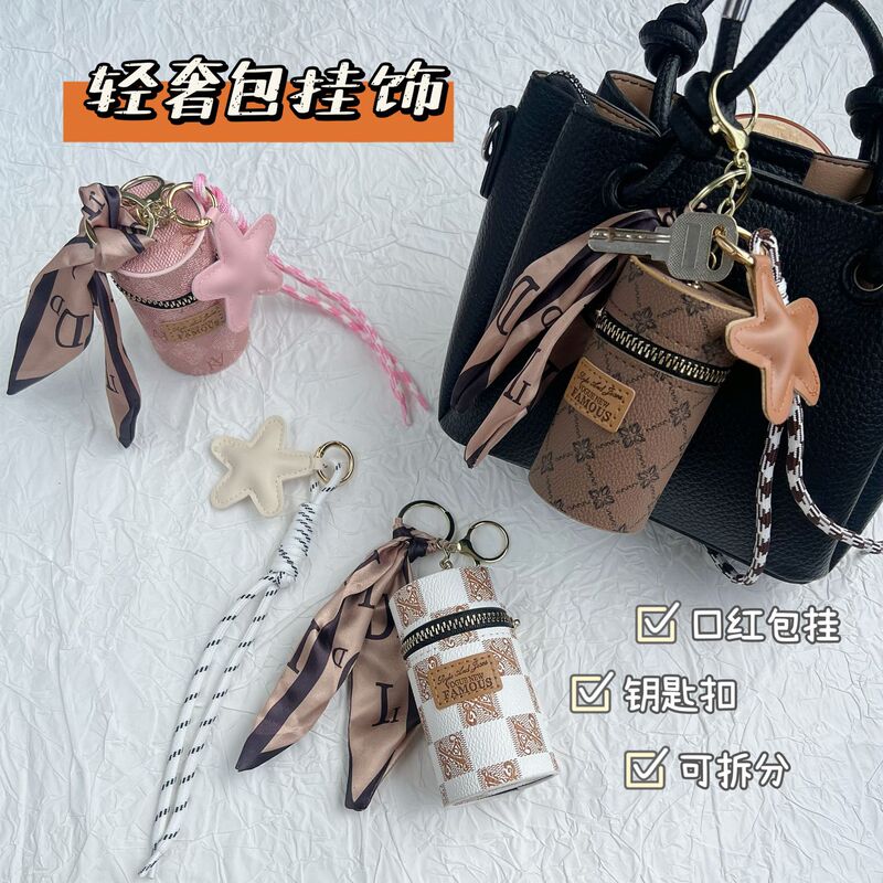 Cross-Border New Style Keychain, Leather Silk Scarf, Star-Shaped Lipstick Bag, Earphone Storage, Mini Coin Purse, Bag Pendant, Hanging Ornament Cross-Border New Style Keychain, Leather Silk Scarf, Star-Shaped Lipstick Bag, Earphone Storage, Mini Coin Purse, Bag Pendant, Hanging Ornament