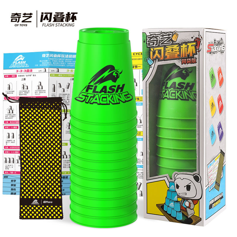 奇芸速畳カップフラッシュカップ透明カップ益智飛畳カップ幼稚園児童試合玩具卸売り|undefined