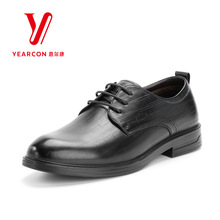 意尔康男鞋冬季真皮商务正装皮鞋男加绒皮棉鞋男士S703AK549283