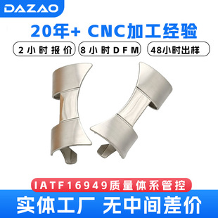 316L���P䓱펧�^��CNC����ӹ� �߶���펧�^������S��ֱ��