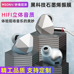 クロスボーダーhifi入耳式有線スポーツイヤホン傍受3.5mmプロ級イヤホンdiy重低音イヤホン