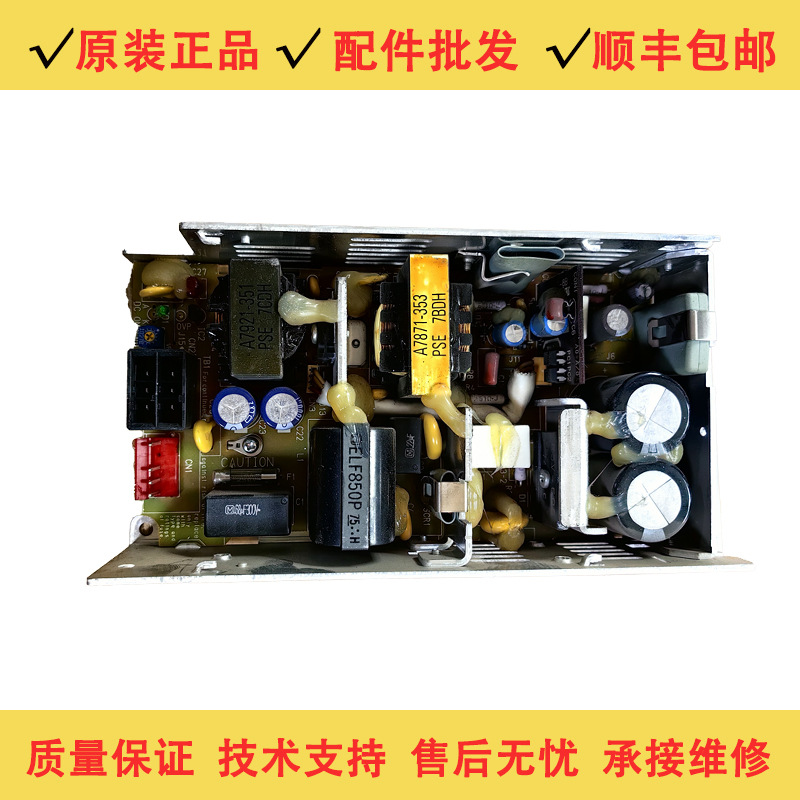 FANUC原装S82J-15024C-601日本OMRON 24V 6.5A发那科成型机电源