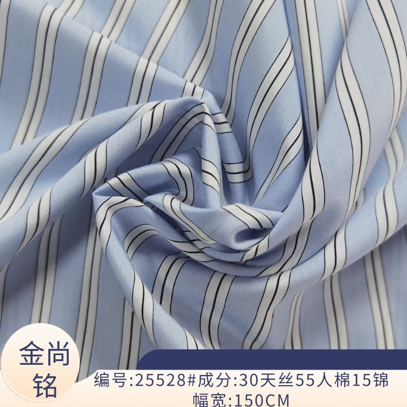 天丝人棉锦混纺色织条纹面料 女装春夏款简约清新条纹衬衫面料