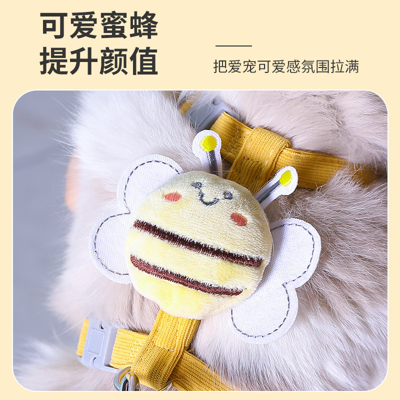 猫咪小蜜蜂工字型背心式牵引绳可调节狗狗胸背防挣脱外出拴溜猫绳|undefined