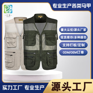 Spot summer mesh vest thin multi-pocket breathable Men's vest middle-aged and elderly fishing photography mountaineering LOGO
