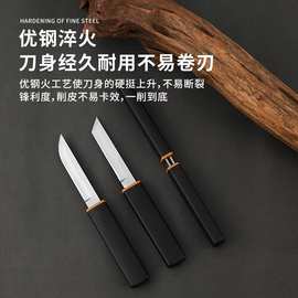 新款网红龙凤双刀鸳鸯双刀快递刀具锋利便携家用水果刀瓜果刀餐刀