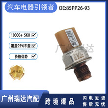 85PP26-93 �����ڰµϴ�������  ��ѹ������ 85PP2693 �ֻ�
