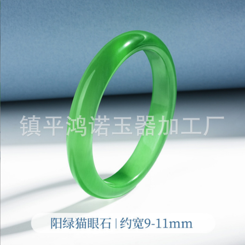 양록 캣츠아이 54mm