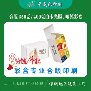 ���а��bӡˢ�S350��400�˰׿�����Ĥ��Ĥ�ʺ�ӡˢ���b�պ�UVӡˢ