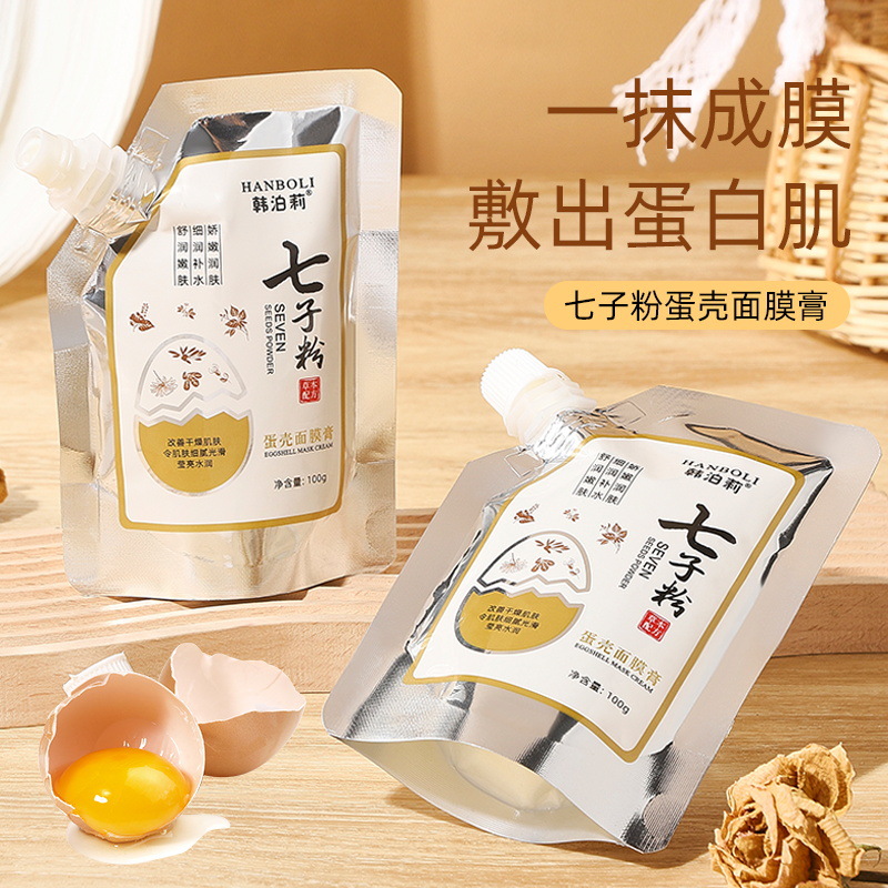 Hanboli Seven-seed Powder Eggshell Mask Cream Moisturizing Brightens Skin Tone Smear Mask Herbal Formula Soft Mask Cream