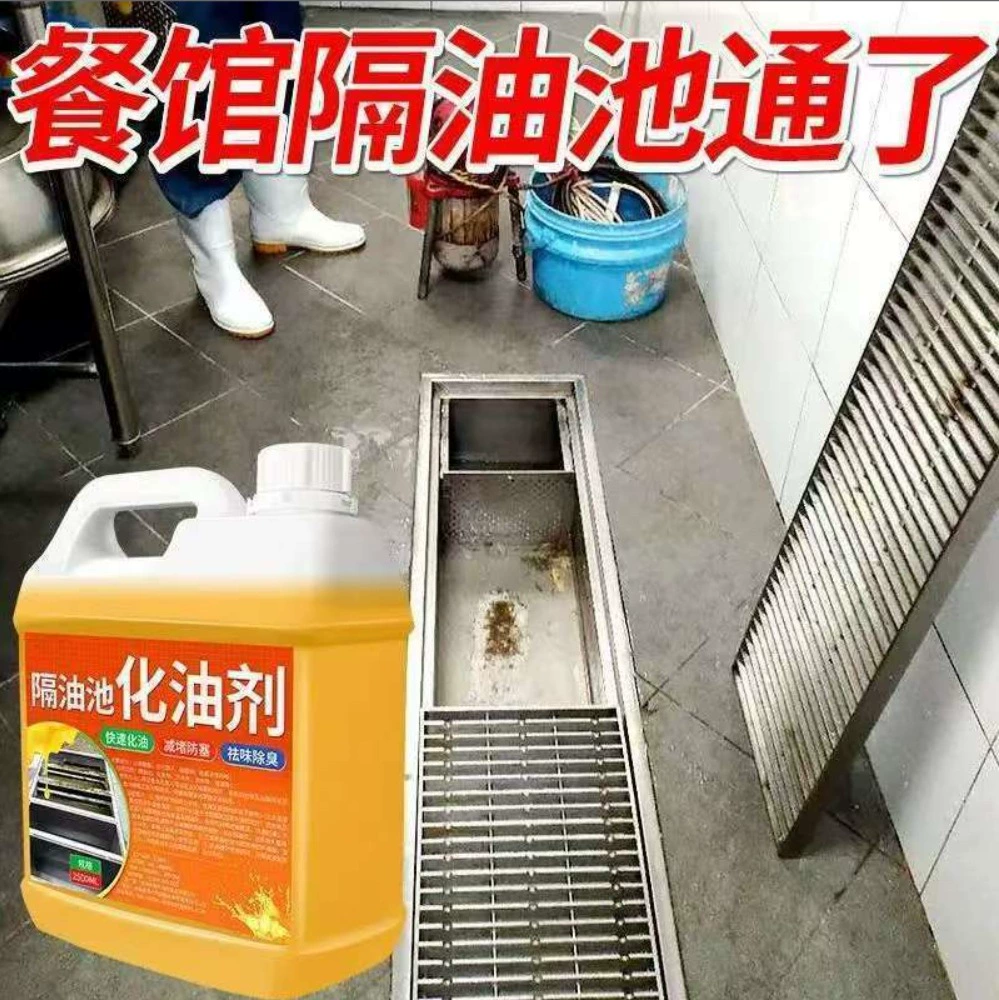 Необходимый масляный резервуар для масла в ресторане с горячими горшками