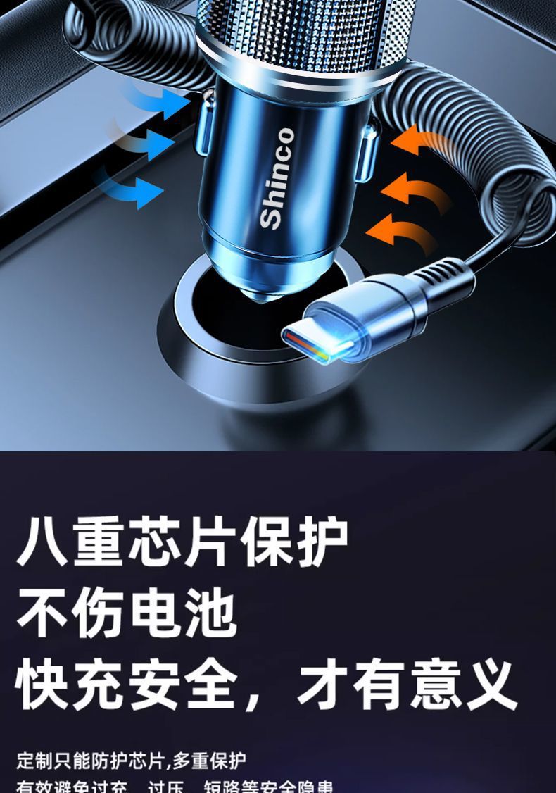 Amazon Cross-Border Car Charger with Cable, Super Fast Charging, Flash Charging, Dual USB Cigarette Lighter Adapter