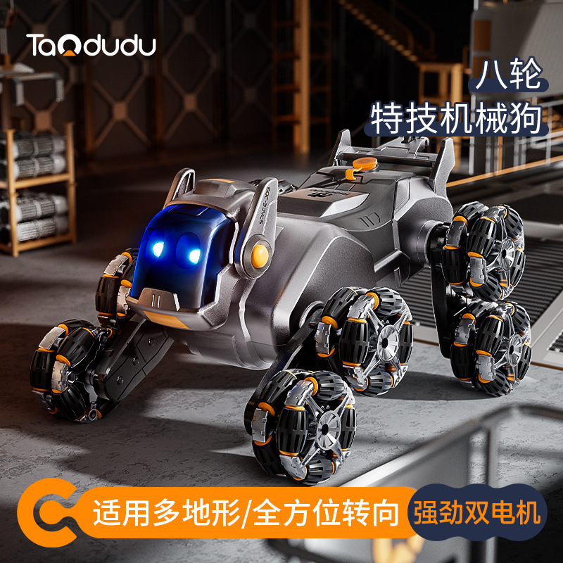 Taodudu mechanical dog children's electric remote control eight-wheel intelligent stunt toy car birthday gift 2025 new