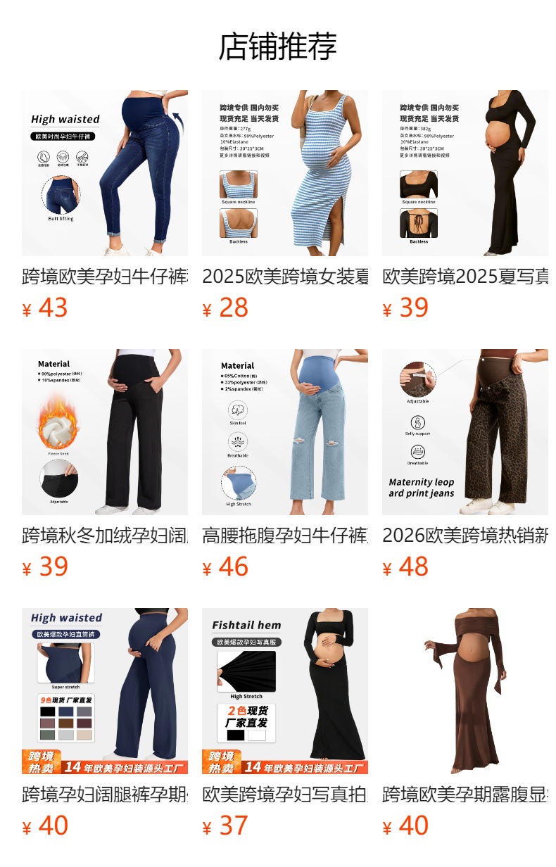 详情图