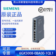 6GK5008-0BA00-1QL1������XCB008������6GK50080BA001QL1