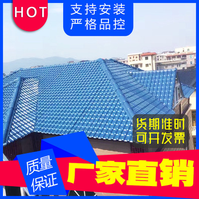 玻璃钢仿琉璃瓦室外园林景观屋面装饰瓦玻璃纤维仿古一体瓦