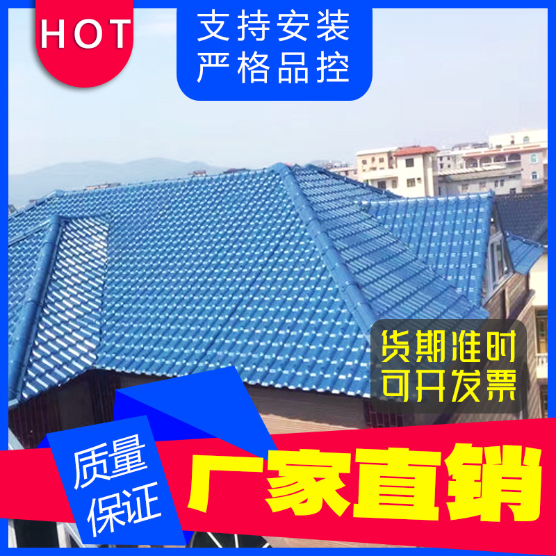 玻璃钢仿琉璃瓦室外园林景观屋面装饰瓦玻璃纤维仿古一体瓦