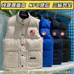 户外大鹅羽绒服马甲加拿大同款宽松保暖加厚背心男女士情侣款坎肩