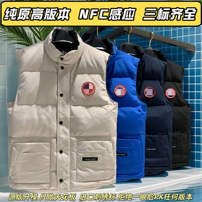 户外大鹅羽绒服马甲加拿大同款宽松保暖加厚背心男女士情侣款坎肩|undefined