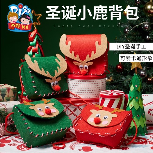 Christmas small gift children's toys handmade diy material package deer backpack kindergarten party decoration