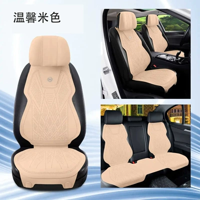Seat cushion, seat cover, Car Seat Cushion Universal Imitation - warm-meter-car-5-seats-maybach-headrest