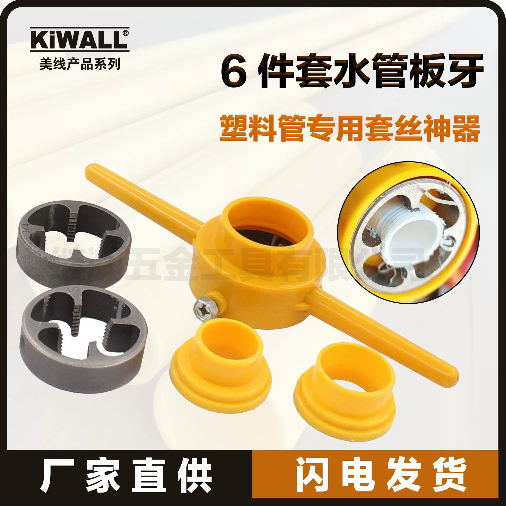 Набор из 6 частей шланга ПВХ пластиковый шланг шланг шланг шланг шланг шланг шланг шланг шланг шланг шланг шланг шланг шланг шланг шланг шланг шланг шланг шланг шланг шланг шланг шланг шланг шланг шот шланг шланг шланг шланг шланг шланг