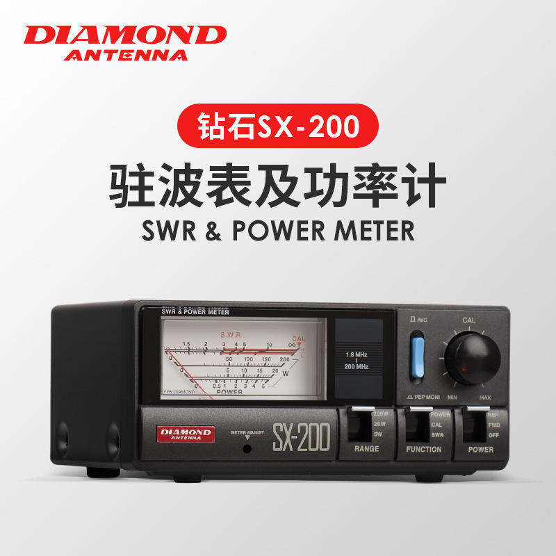 日本钻石 SX-200 驻波表功率计 SX200 高精度 1.8-200MHz HF VHF