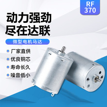 RF370ˮ��΢��늙C��� ��ձ����늙C  ���݃xС�R�_�S�����l