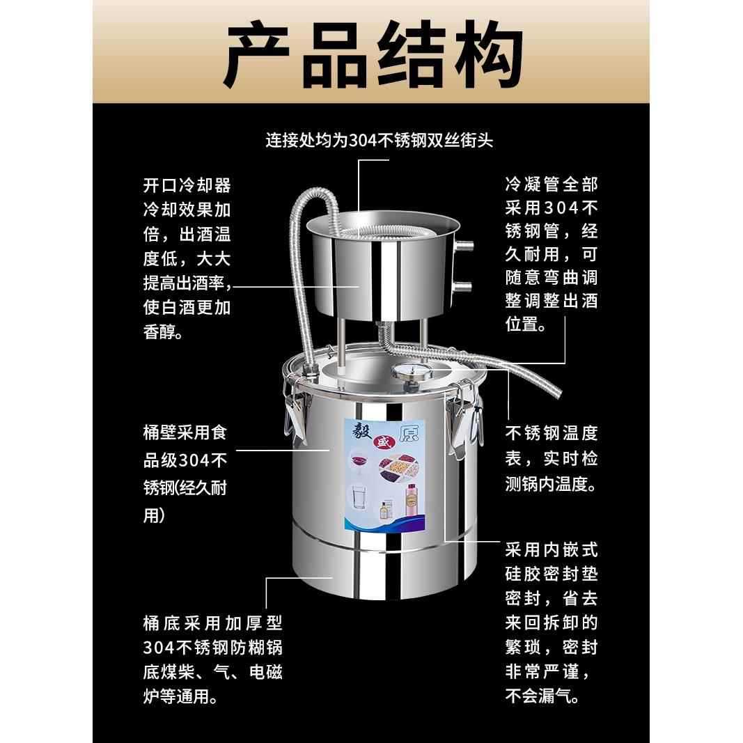 Дистиллятор Ishenguang 10л сталь 201 винокурение
