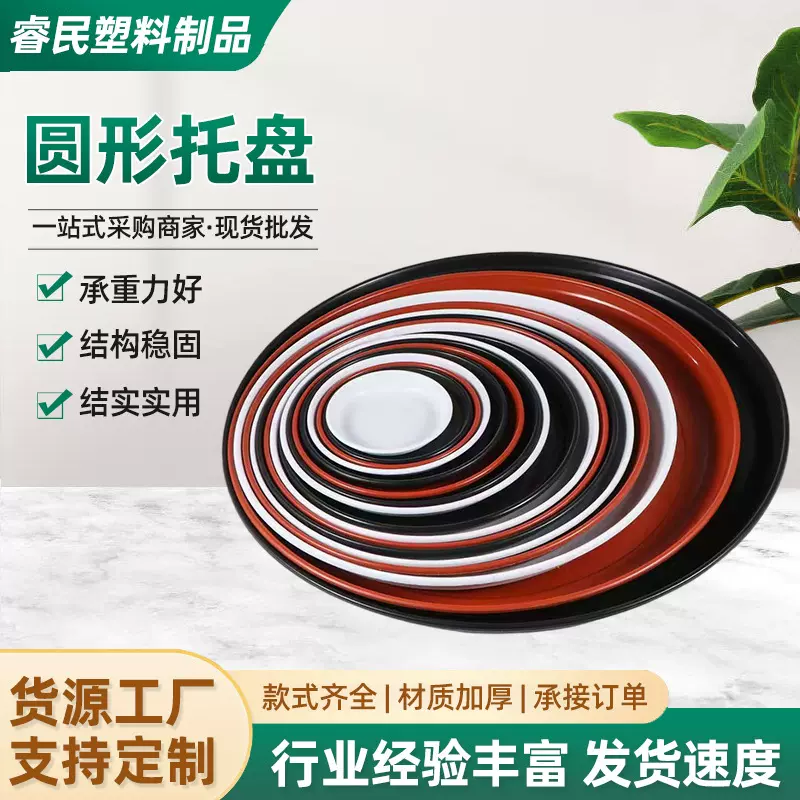 批发塑料花盆托底盘圆行白色花盆底托架接水盘花盆底座盆垫托盘