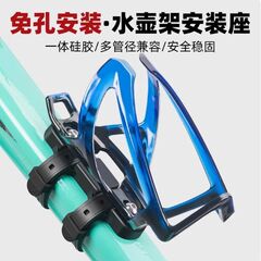 儿童自行车水壶架免打孔水杯架子通用骑行山地车单车电动车固定架