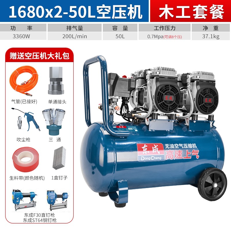 정품보증/가짜일 경우 벌금10/국가보증/수리편리_50L [2200W] 무료 5종세트