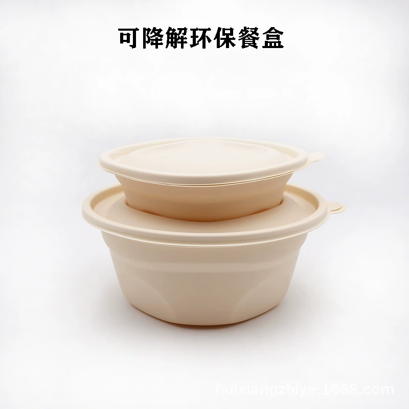 Direct sales of disposable environmentally friendly packaging box Corn starch biodegradable meal box microwave heating takeaway box