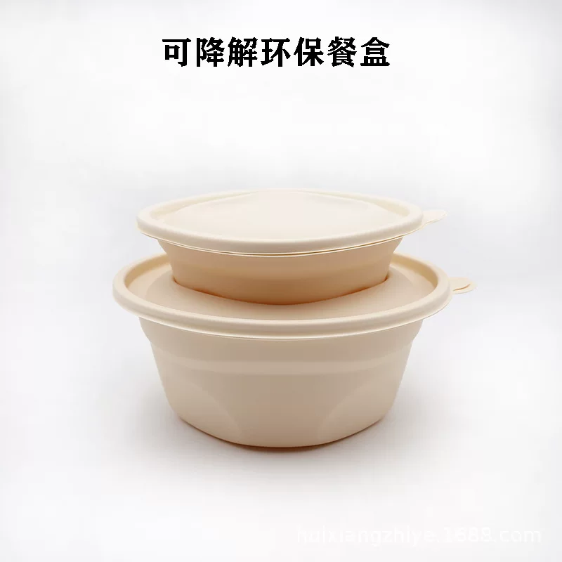 Direct sales of disposable environmentally friendly packaging box Corn starch biodegradable meal box microwave heating takeaway box