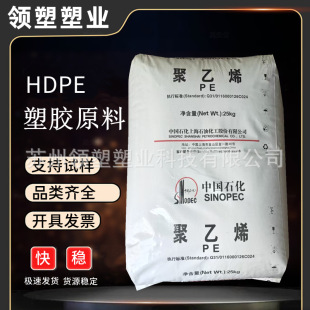 ��ɫHDPE�Ϻ�ʯ��YGH041T���zԭ��100���ܔD���ӹ��������w��