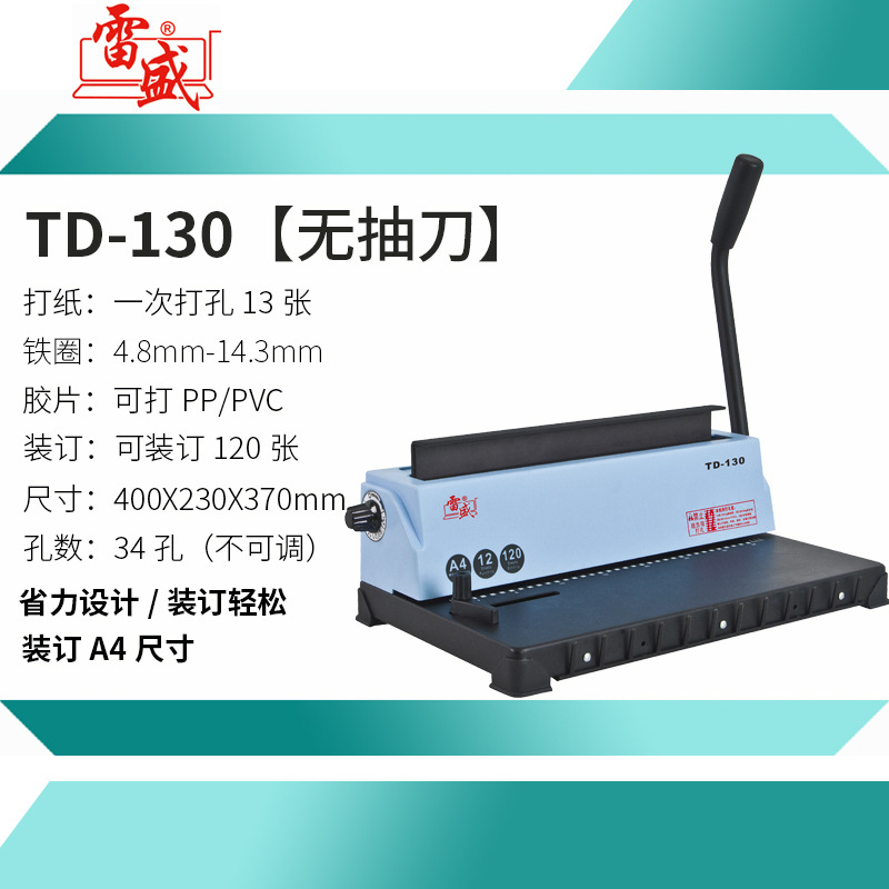 TD-130