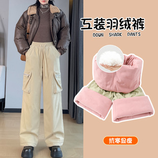 Down Pants Women's High-end Women's 2024 Winter New High Waist Slimming Casual Trousers Workwear Down Pants A2728