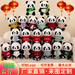 ��؈����ë�q��ߴ�����؈��ż���^���ι�˾��Ӽo��YƷ����logo