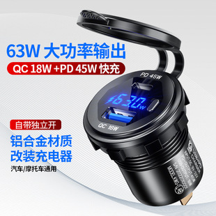 Kewig�P����Ħ��܇��܇���b܇��USB+PD��66W���ʿ��܇�d�����