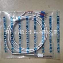 PR8-PT100-1-4-30-304-2M-TF-M10*1.5ض