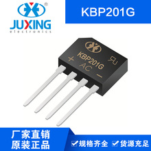 ����KBP201G 60mil �����ŶѶ����� KBP��װ ��������ROHS