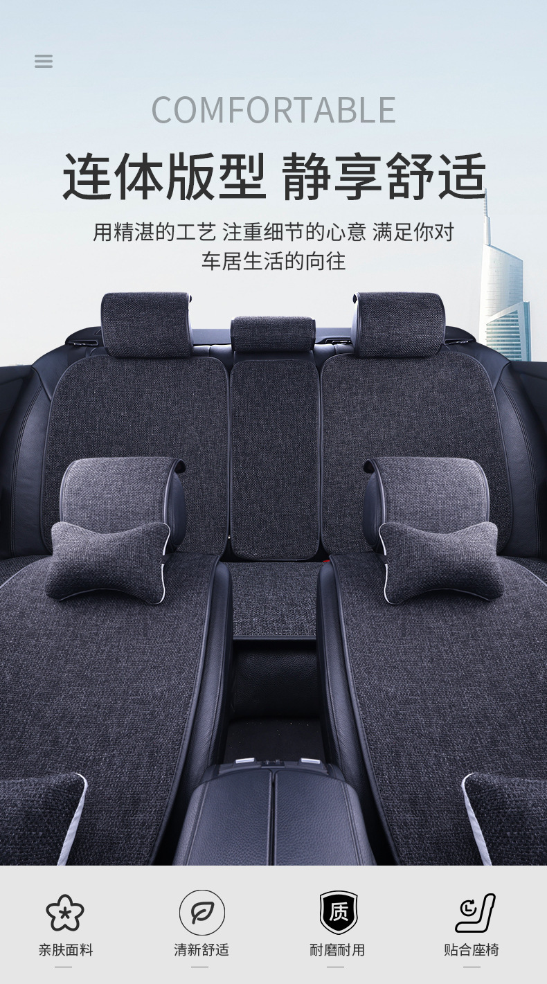 Car Seat Cushion, Universal for All Seasons, Car-Specific Cotton and Linen Thickeneded, Tie-Free Fabric Linen Single-Piece Car Seat Cushion and Chair Cover