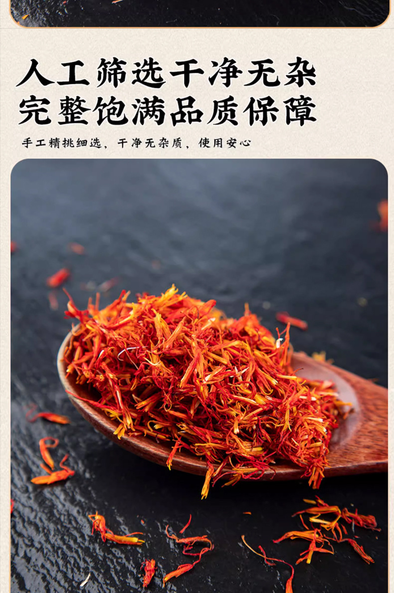 Dried Safflower Hong Hua Loose Herb Hand Selected Bulk 1 Jin for Decoction and Tea specifications