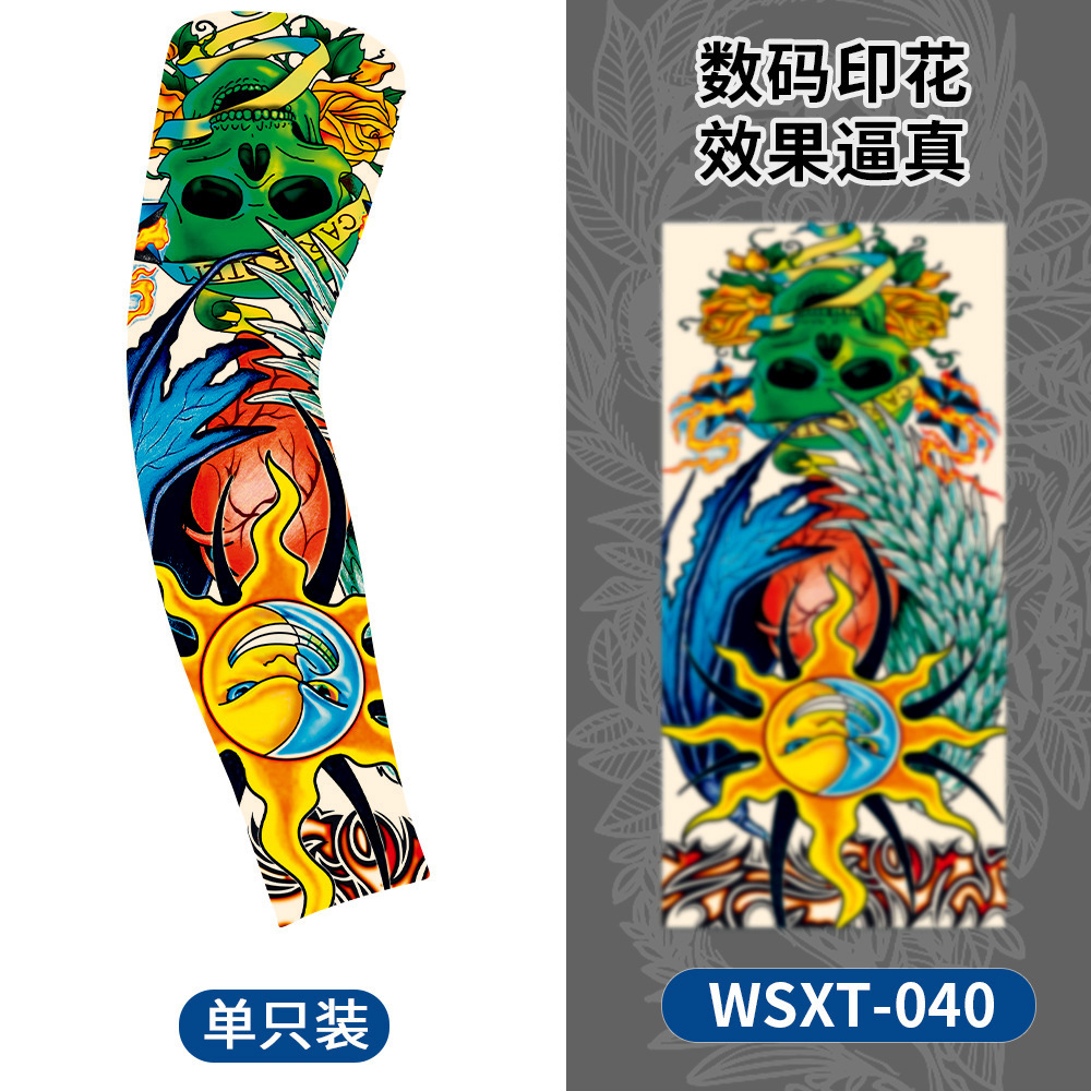 WSXT-040【단일 팩】