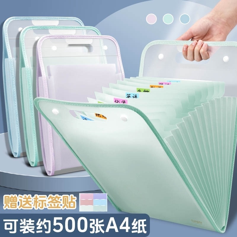 13-compartment vertical accordion file bag, test paper storage bag, A4 document bag, portable large-capacity foldable classified storage folder