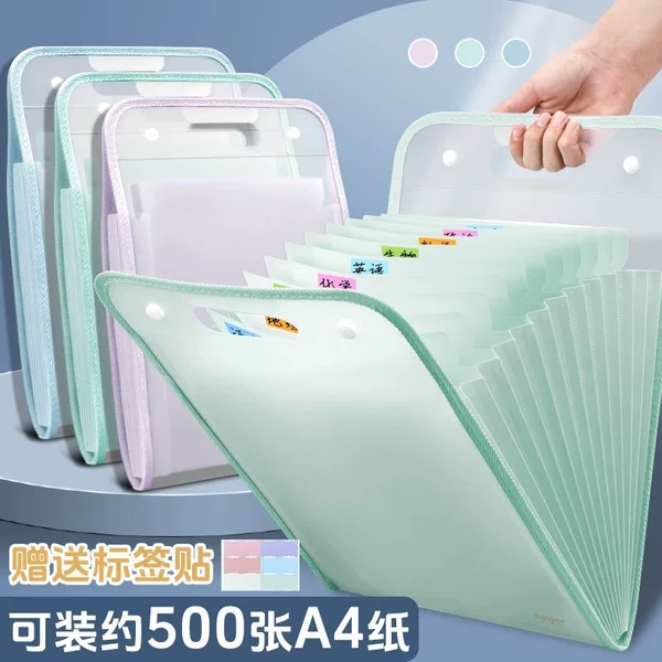 13-compartment vertical accordion file bag, test paper storage bag, A4 document bag, portable large-capacity foldable classified storage folder