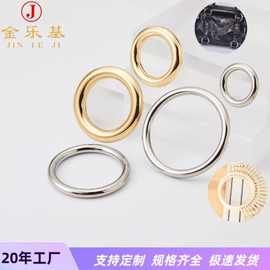 厂家直供6分1寸1寸3分1寸半1寸5分O字无缝圆圈实心箱包五金属圆环