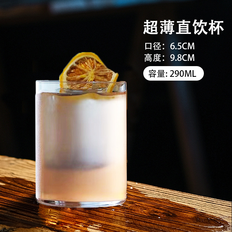 Taza japonesa de Collins, taza recta y delgada, taza de bebida larga, taza de jugo, simple taza de cóctel de té de hielo de Long Island
